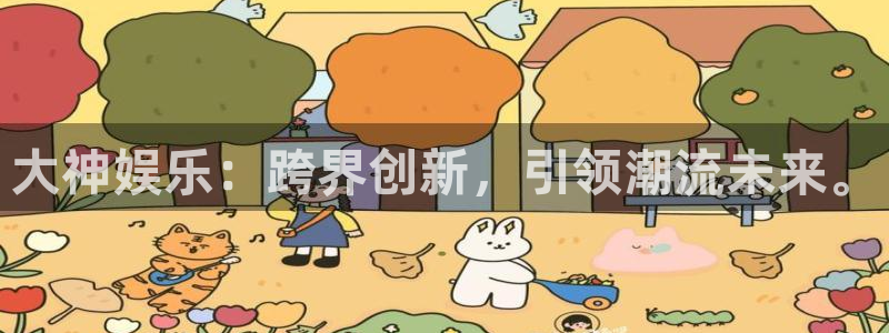 彩虹多多苹果版怎么下载