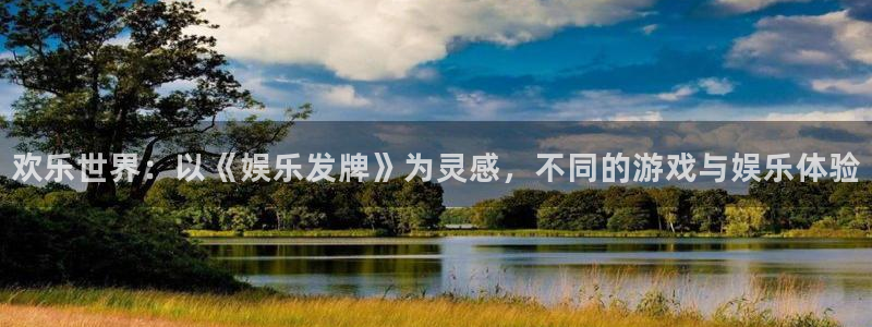app彩虹多多：欢乐世界：以《娱乐发牌》为灵感，不同的游戏与娱乐体验