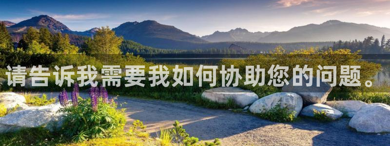 彩虹多多ios版怎么下载：请告诉我需要我如何协助您的问题。